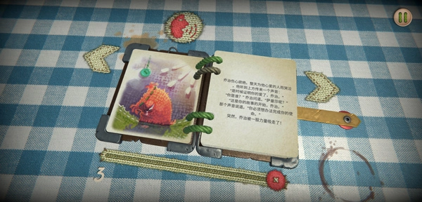 萨曼莎去哪了手机版图2