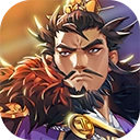 小虾米战三国2026最新版