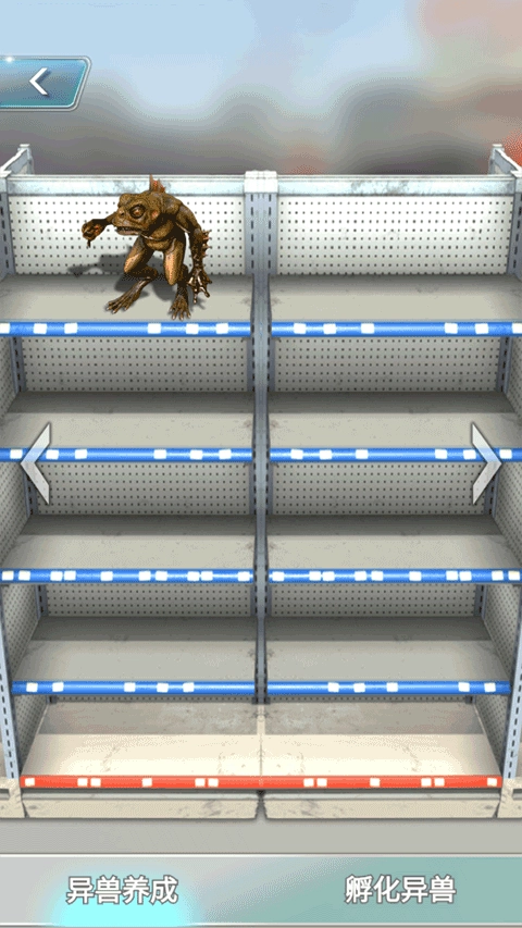 套圈盘老板最新版(2)