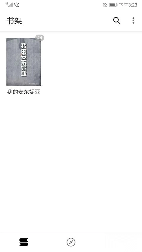 程序猿小说最新版图3