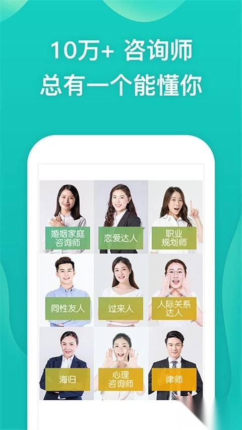 松果倾诉正版(3)