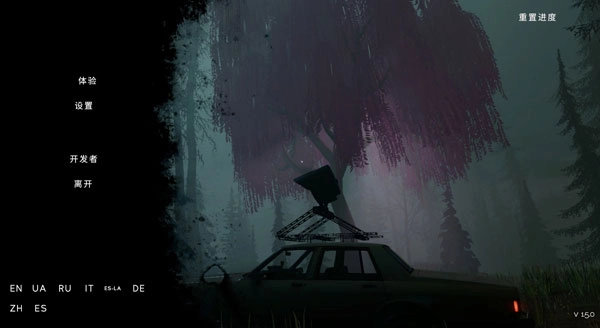 泰坦追逐者中文版