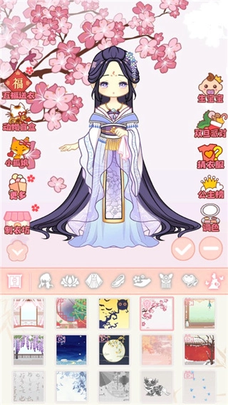 小主装扮间手机版