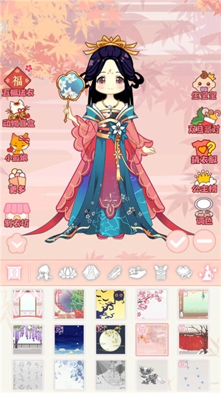 小主装扮间手机版