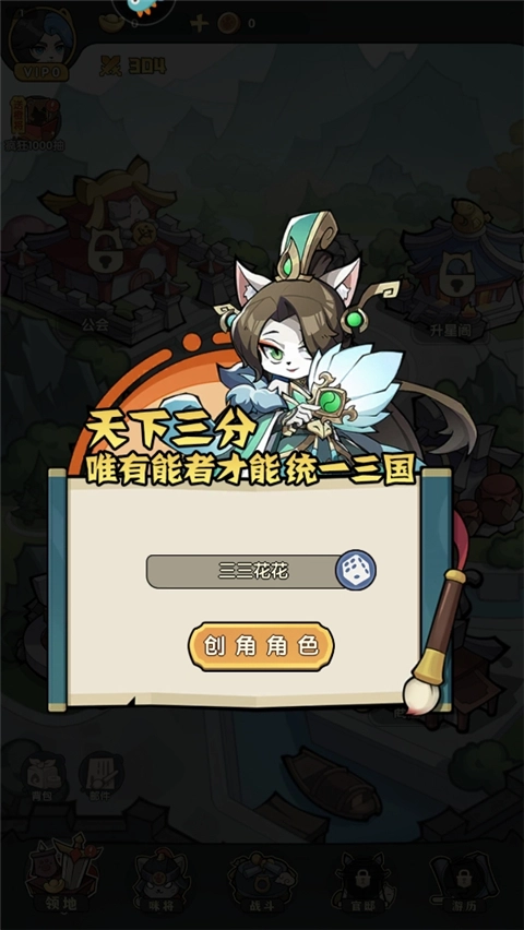 天选英雄最新版2