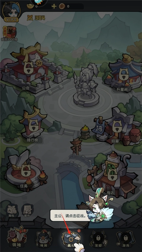 天选英雄最新版3