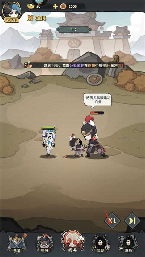 天选英雄最新版5