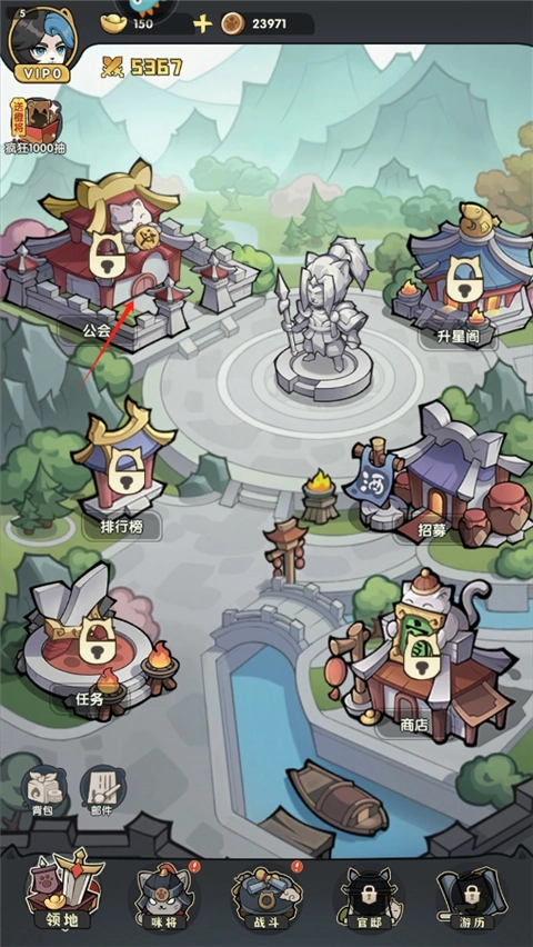 天选英雄最新版7