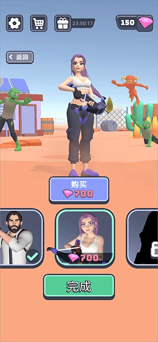 突突保卫队安卓版图3