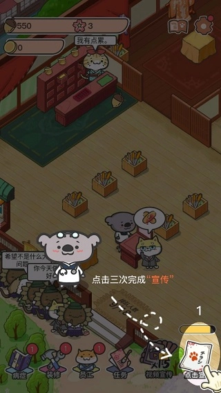 动物病友会安卓版图5