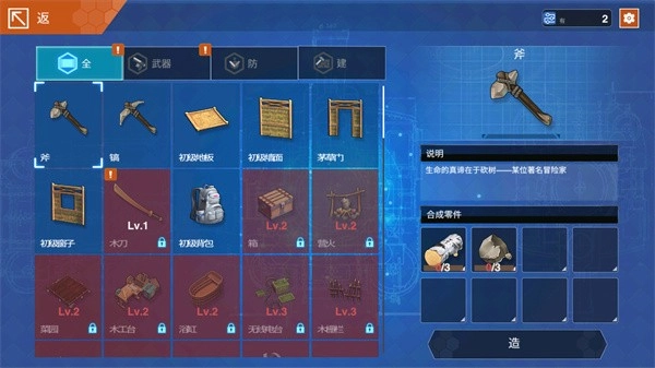 感染少女2终末之人中文版(3)