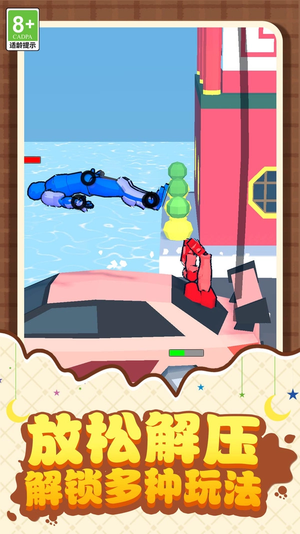 格斗模拟小队图3