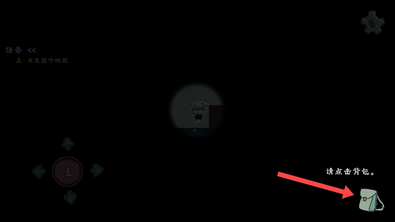 我在地府修电灯