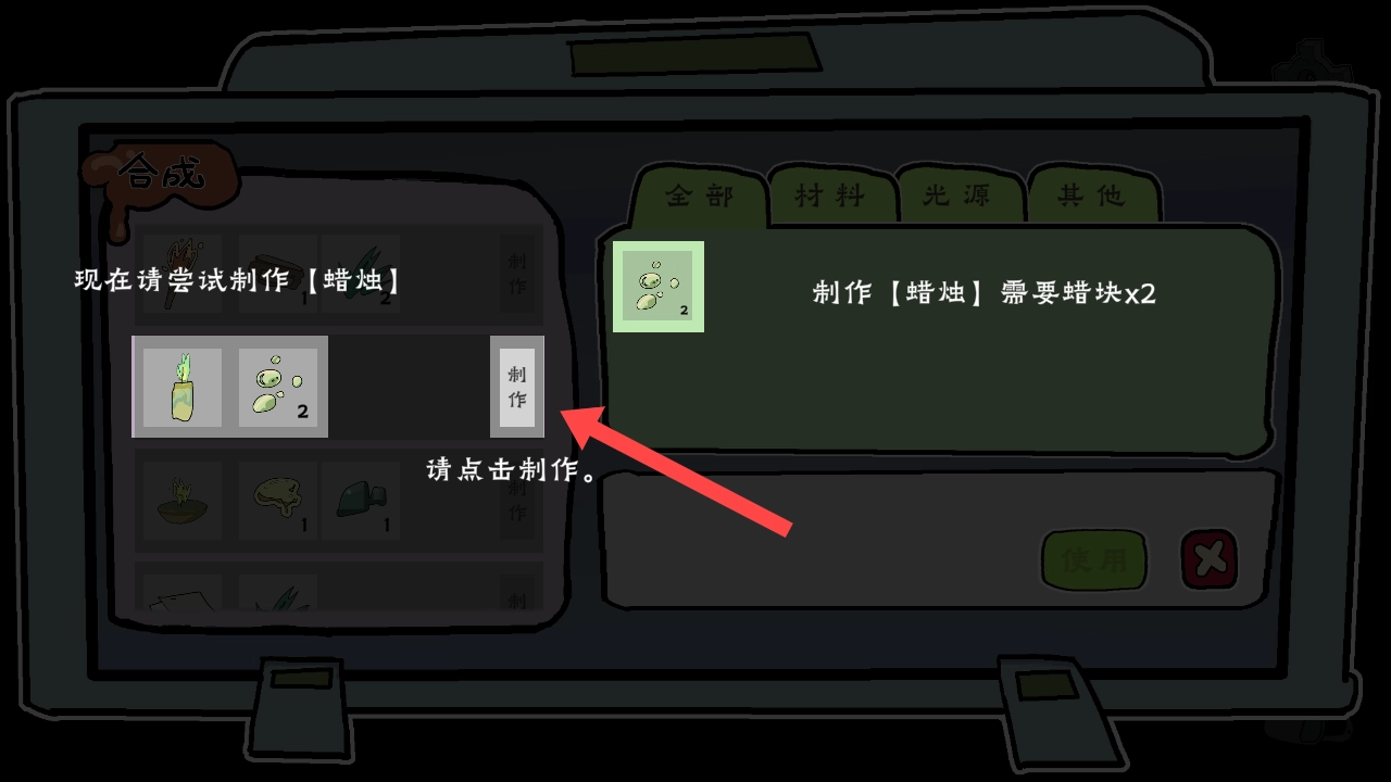 我在地府修电灯