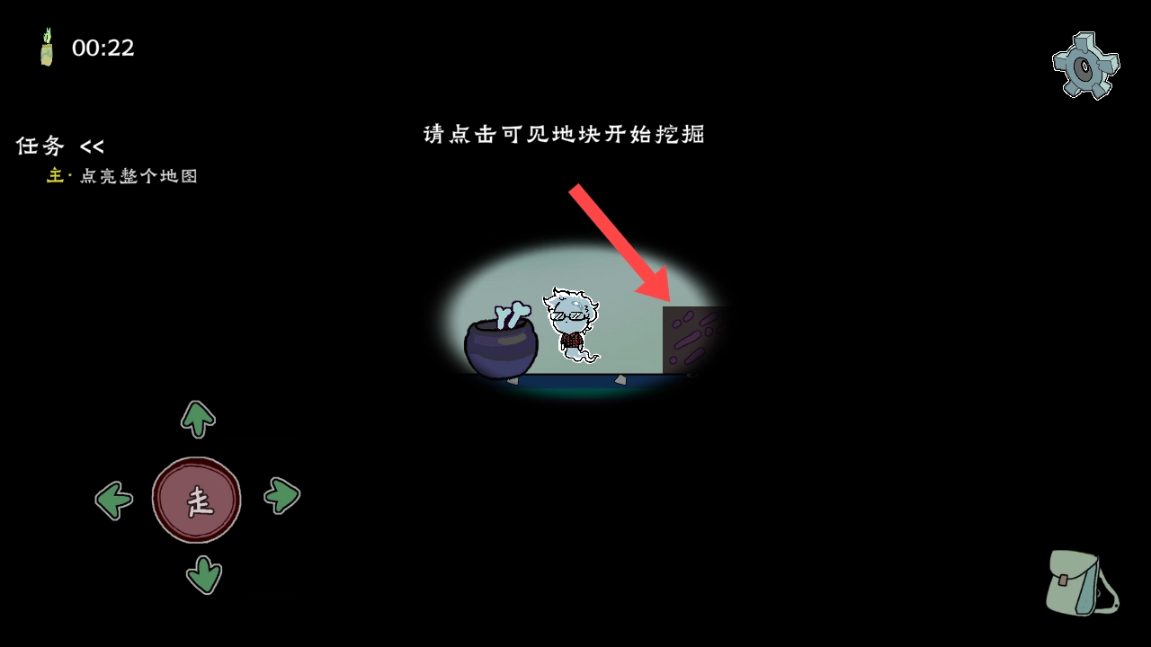 我在地府修电灯