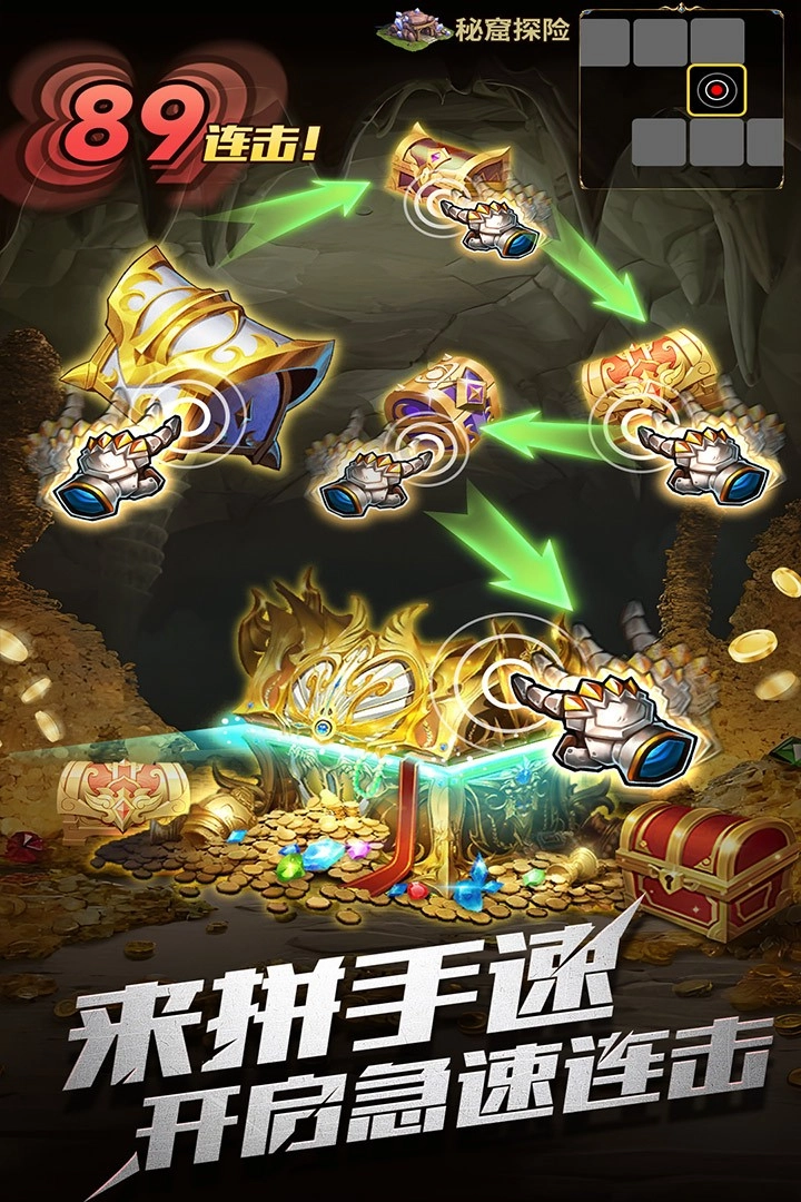 暗黑主宰安卓版