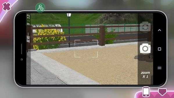 都市少女中文版截圖2