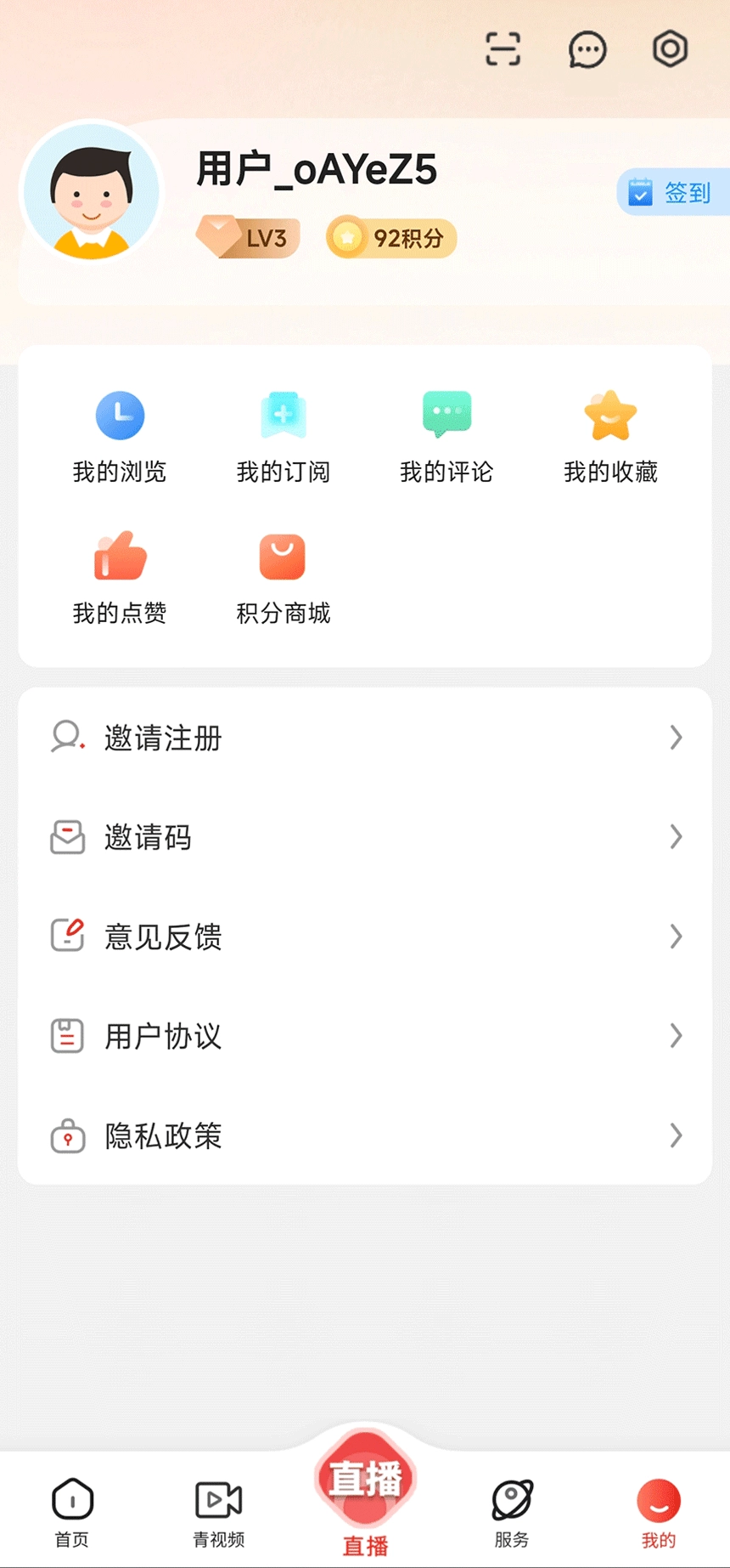 三江源最新版图1