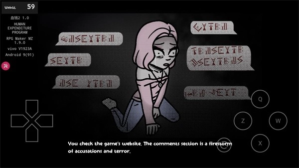 血钱2(人类支出计划)图1