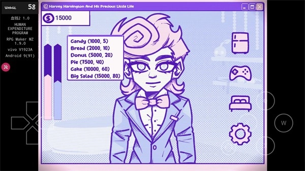 血钱2(人类支出计划)图4