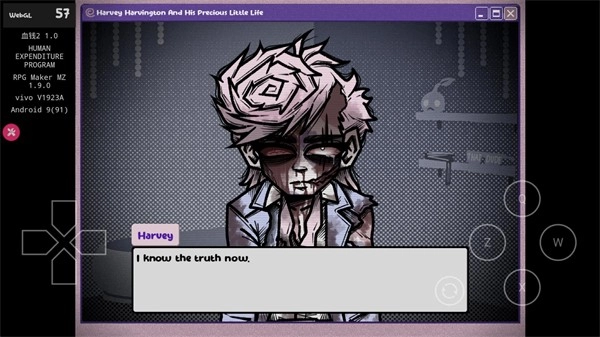 血钱2(人类支出计划)图2