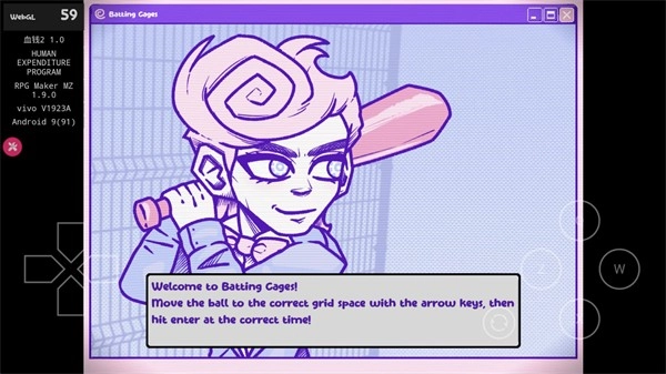 血钱2(人类支出计划)图3