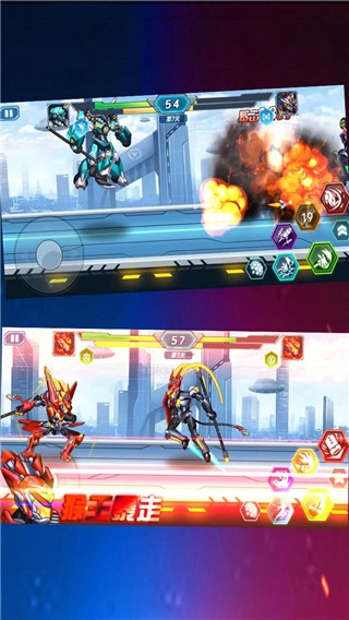 機(jī)甲大亂斗游戲截圖2