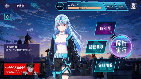 Liminality音游截圖3