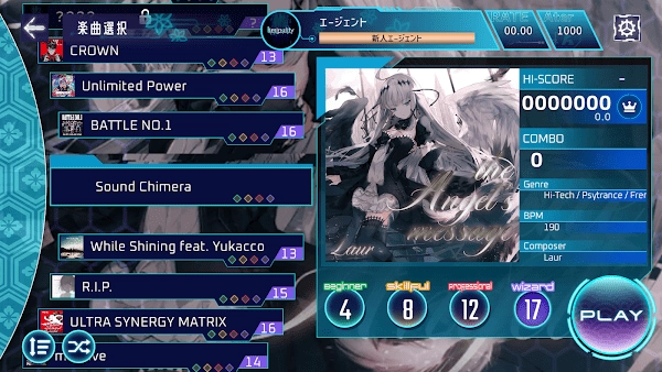 Liminality音游截圖1