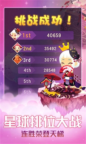 星球作戰(zhàn)計劃最新版截圖3