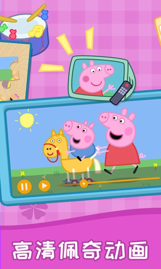 兒童拼圖游戲樂(lè)園截圖0