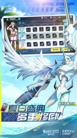 数码宝贝ALYSION(1)