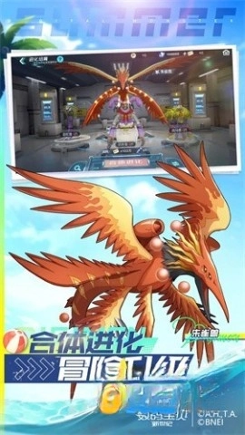 数码宝贝ALYSION(2)