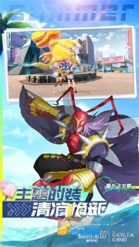 数码宝贝ALYSION(3)