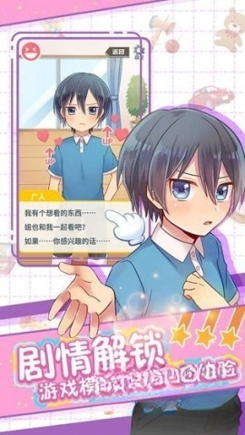 弟弟的夏日祭(1)