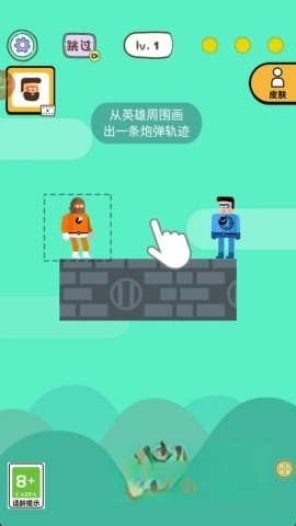 我是功夫之王图4