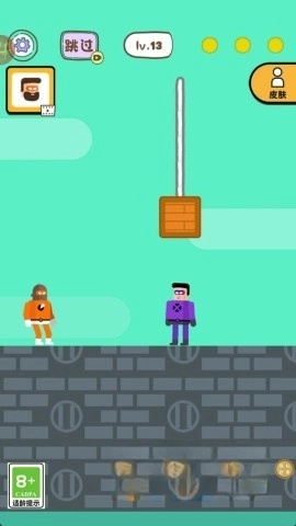 我是功夫之王图3