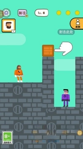 我是功夫之王图2