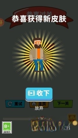 我是功夫之王图1