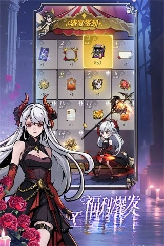 魔鏡物語手機版截圖1