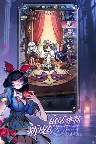 魔鏡物語手機版截圖0