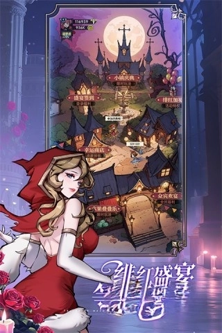 魔鏡物語手機版截圖3