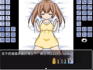 睡着的小猫咪(3)