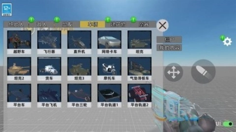 馬桶人星際戰(zhàn)爭截圖0