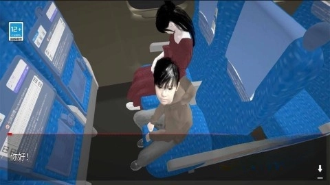 新干线0号截图4