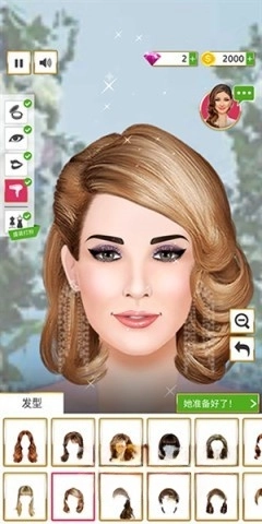 超级婚礼设计图5