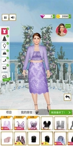 超级婚礼设计图4