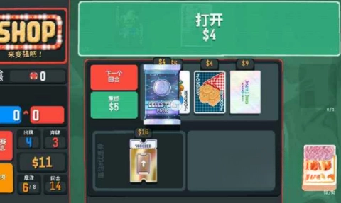 小丑牌等离子模组(3)