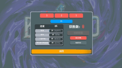 小丑牌等离子模组(5)