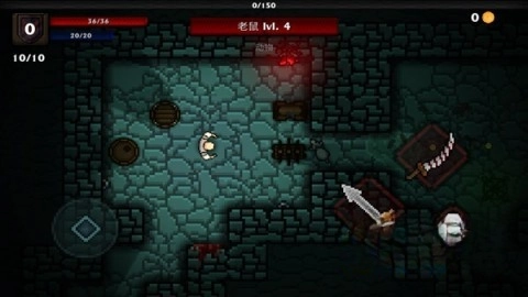 口袋盗贼终极(4)